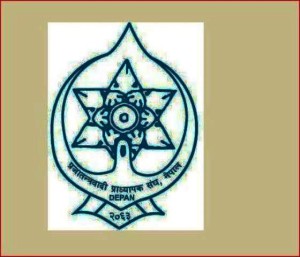 प्रजातन्त्रवादी प्राध्यापक संघको महाधिवेशन चैतमा हुने