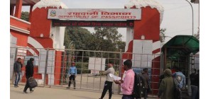 मंसिर २८ देखि एमआरपी जारी नहुने, विद्युतीय राहदानी अनिवार्य