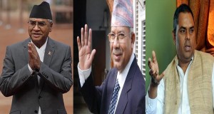  देउवासँग नेपाल र यादवको भेटवार्ता