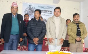 स्व. दिनेश सिटौलाको सम्झनामा १० लाखभन्दा माथिको अक्षय कोष