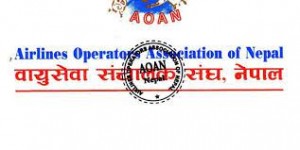 इन्धनको मूल्य  बढेँसँगै हवाई भाडामा वृद्धि