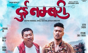 ‘दुई नम्बरी’ले ८ दिनमा कति कमायो ?