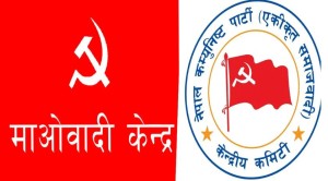 माओवोदी केन्द्र र एकीकृत समाजवादी बीच एकता हुने हल्ला निराधार 