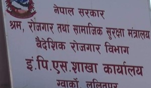 कोरिया जान ३७ हजारभन्दा बढीले दिए आवेदन