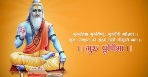 आज गुरुपूर्णिमा मनाइँदै