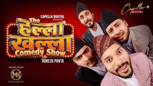 हिमेश र सुनिलको नयाँ कमेडी टक शो ‘हल्ला खल्ला विथ हिमेश’
