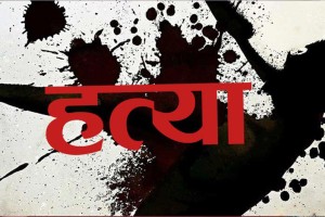 कीर्तिपुरमा दिनदहाडै युवकको हत्या