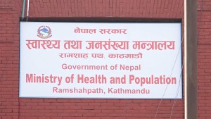 बालेनको दबाबपछि स्वास्थ्य मन्त्रालयको एक्सन : सबै अस्पतालमा निःशुल्क शय्या छुट्ट्याउन निर्देशन