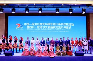 नेपाल–चीन कूटनीतिक सम्बन्धका ७० वर्षः सिछुआन–नेपाल व्यापार आदानप्रदान महिना सुरु