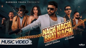 दुर्गेशको जन्मदिन धमाका, ‘नाच नाच भाइ नाच’ रिलिज