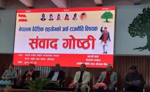 नेपालमा वैदेशीक सहायता कार्यान्वयनको चुनौती बन्दै, विज्ञ भन्छन्ः सार्वभौममा आच आउनेगरि सम्झौता गर्न हुँदैन