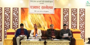 कानून बमोजिम सञ्चालन भएका उद्योग बन्द गर्नु कानूनविपरित : महासंघ