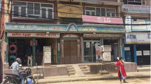 महानगरले गर्‍यो कोतःधुकु पेट्रोल पम्प सिल