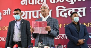 एमालेको घोषणा पत्र सार्वजनिक  (पूर्णपाठसहित)