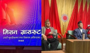 के हो एमालेले सुरु गरेको ‘मिसन ग्रासरुट’ अभियान ?