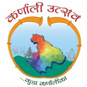 ‘कर्णाली उत्सव’ काे चौथो संस्करण आजदेखि