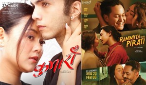 भ्यालेन्टाइन सप्ताहमा पर्दामा प्रेम र पीडाको द्वन्द्व