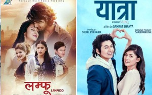 ट्रेन्डिङमा ’यात्रा’ र ’लम्फू’