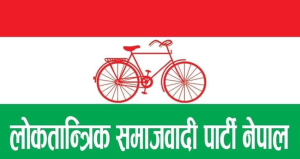 लोसपाले  प्रधानमन्त्री देउवालाई ज्ञापनपत्र बुझाउने