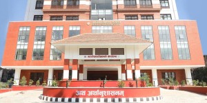 अर्बौँको कर छुटमा पारदर्शिताको प्रश्न