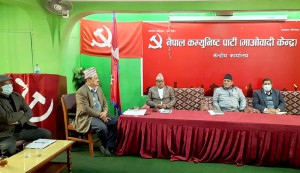 माओवादी केन्द्रले विधान परिमार्जन गर्न कार्यदल गठन 