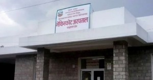 मेथिनकोटमा डायलायसिस सेवा