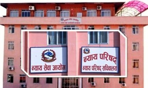 न्याय सेवा आयोगको बैठक बस्दै