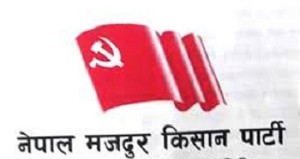 भक्तपुर क्षेत्र नं १ बाट नेमकिपाका गोसाइँ विजयी