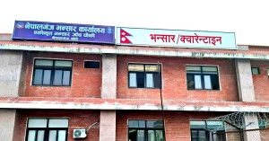 नेपालगन्ज नाका बाट ५४ अर्ब रुपैयाँभन्दा बढी कारोबार