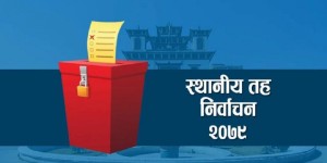 कांग्रेस धादिङद्वारा बागी उम्मेदवारहरुलाई कार्बाही