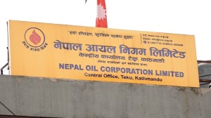 घट्यो हवाई इन्धनको मूल्य