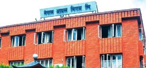 सर्वसाधारणका लागि आईपीओ जारी गर्ने तयारीमा आयल निगम