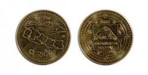 आजदेखि एक रुपैयाँका सिक्का चलनचल्तीमा ल्याउँदै