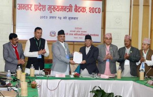 प्रधानमन्त्रीलाई मुख्यमन्त्रीहरूले बुझाए १७ बुँदे साझापत्र (पूर्णपाठसहित)