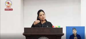 प्रतिनिधिसभाबाट सहकारी संशोधन विधेयक पारित, बचतकर्ता संरक्षणमा सरकारको जोड