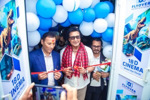 पोखरामा ‘१८ डी सिनेमा’ सञ्चालनमा, राजेश हमालद्वारा उद्घाटन