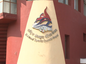 राखेपको सदस्य सचिवमा विष्णु कुमार ढकाल नियुक्त