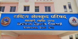 राष्ट्रिय खेलकुद परिषद्का २० सदस्य पदमुक्त हुने, अध्यादेशपछि संरचनामा ठूलो परिवर्तन
