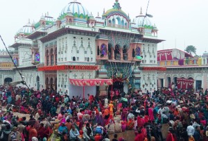 आज रामनवमी पर्व मनाईँदै, सार्वजनिक बिदा