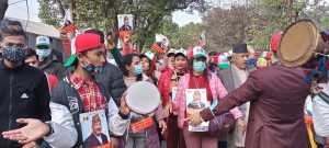राप्रपा अध्यक्षमा उम्मेदवारी दिन १ लाख शुल्क