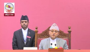 राष्ट्रिय सभाको बैठक बस्दै