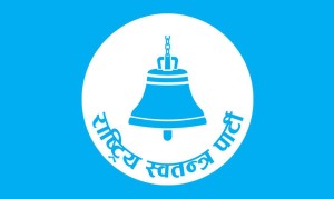 रास्वपाको केन्द्रीय समिति बैठक बस्दै