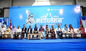 रास्वपाका नवनिर्वाचित पदाधिकारी र केन्द्रीय सदस्यको शपथ आज साँझ साढे ६ बजे