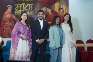 रेखा थापा निर्देशनमा ‘माया भनेकै यस्तो होला’ घोषणा