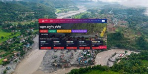 बाढीको आँकडा दिने ‘उद्धार पोर्टल’ कसले चलाउँछ ? प्रधानमन्त्री कार्यालयकै अधिकारी अनभिज्ञ