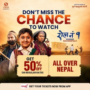 दर्शक तान्न ‘रोल नं १’को नयाँ रणनीति, टिकटमा ५० प्रतिशत छुट