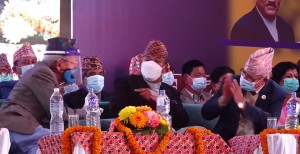 राप्रपा महाधिवेशन : दोस्रो दिनको बन्दसत्र जारी