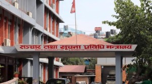 साइबर सुरक्षा विधेयक बनाउँदै सरकार, यस्तो छ मस्यौदा