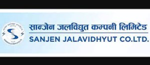 साञ्जेन जलविद्युत्को शेयर बाँडफाँटमा स्थानीयवासीको असहमति, सम्पत्ति तोडफोड तथा कर्मचारीमाथी कुटपिट 