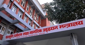 नेपाल र स्विट्जरल्याण्डबीच हवाई सम्झौता